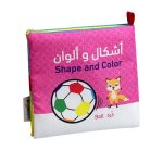 كتاب قماش اشكال والوان