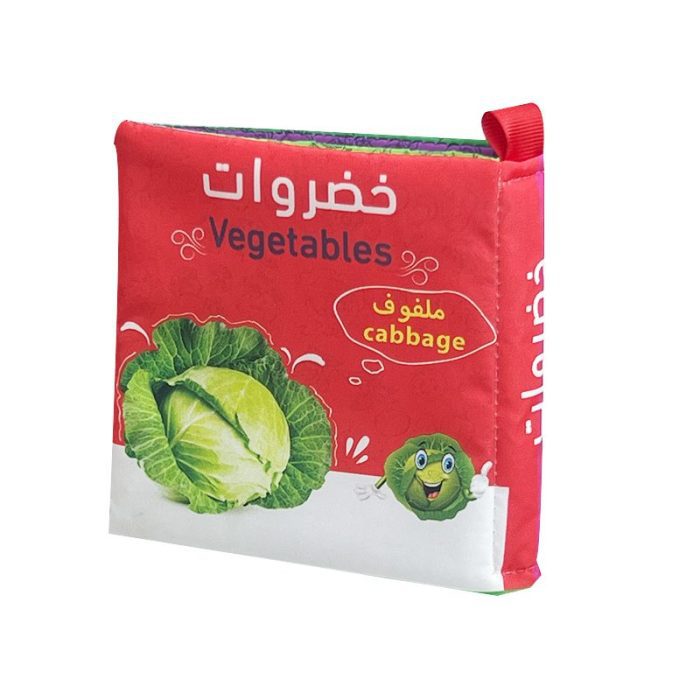 ⁦كتاب قماش - خضار⁩ - الصورة ⁦1⁩