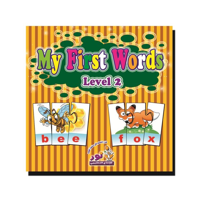 ⁦My First Word-Level 2 | كلماتى الاولى انجليزى⁩ - الصورة ⁦1⁩