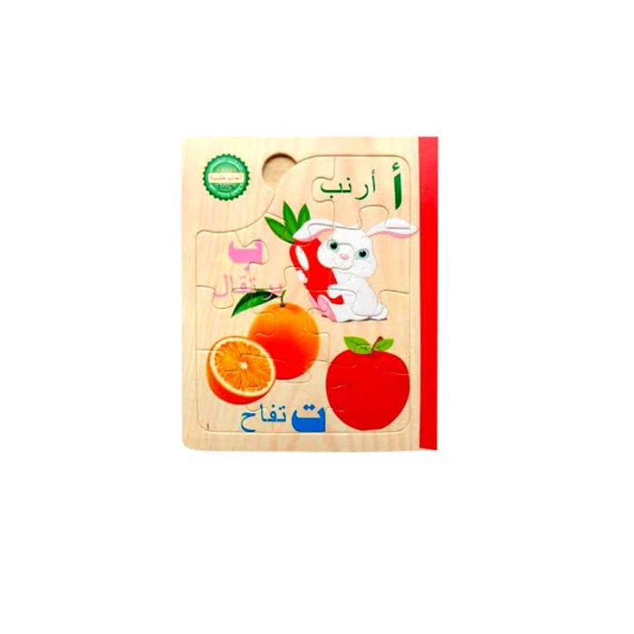 ⁦بازل كتاب كبير عربى - 2 قطعة⁩ - الصورة ⁦6⁩