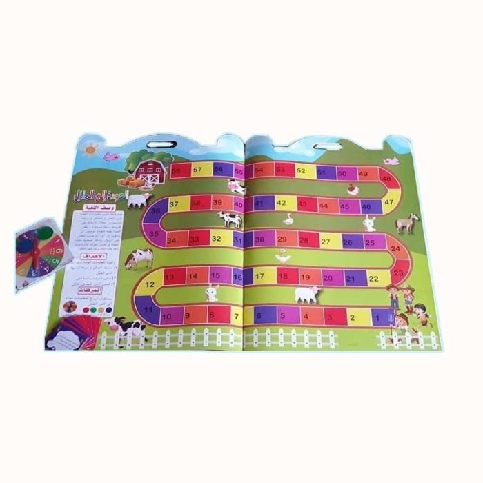 ⁦كتاب العابي الممتعة 4 العاب⁩ - الصورة ⁦4⁩
