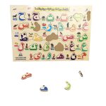 ⁦بازل خشب حروف عربي⁩ - الصورة ⁦2⁩