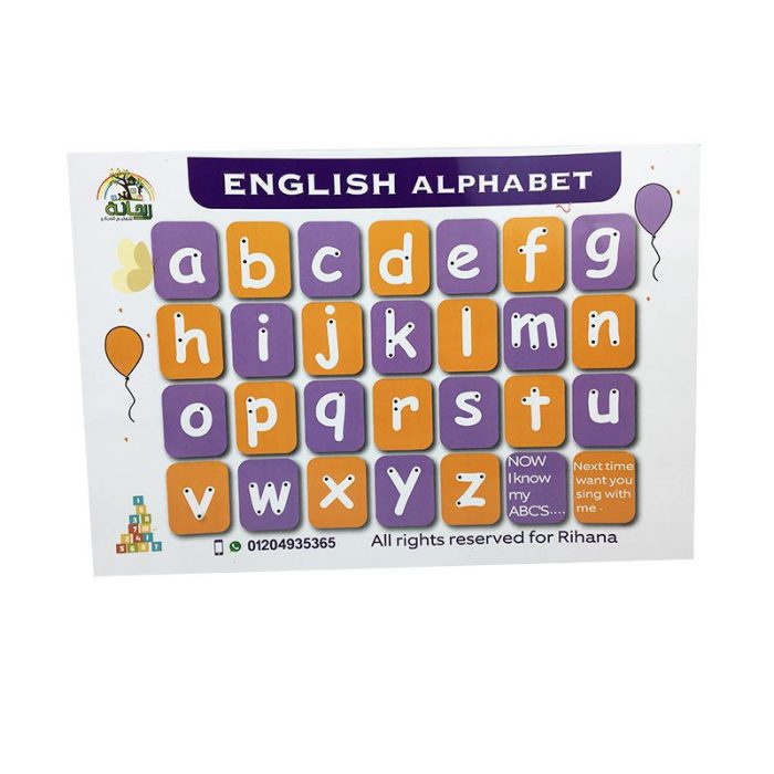 ⁦الحروف والارقام الانجليزية⁩ - الصورة ⁦2⁩
