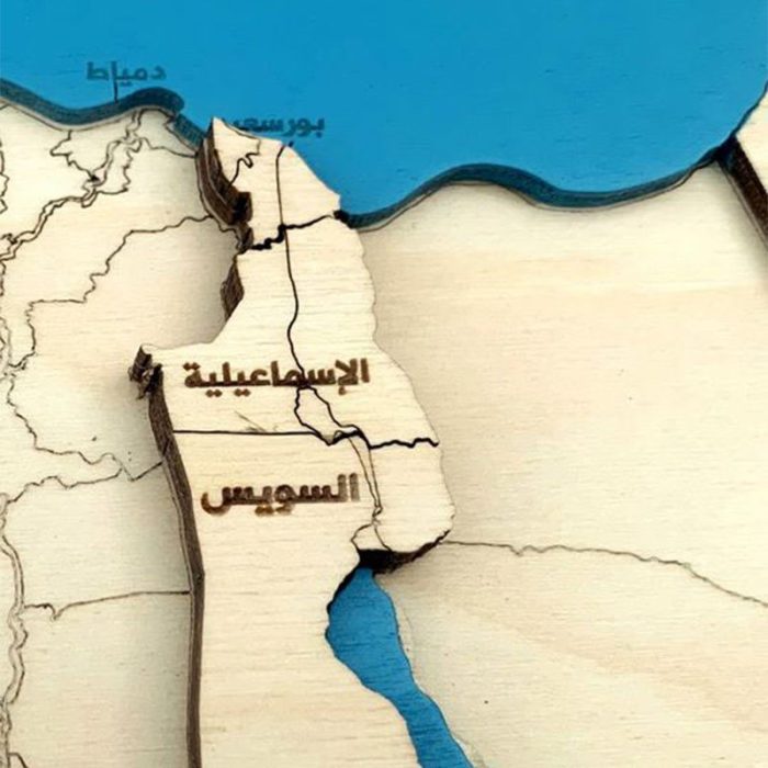 ⁦بازل خريطة محافظات مصر  – منتسوري لتعليم الجغرافيا للأطفال⁩ - الصورة ⁦6⁩