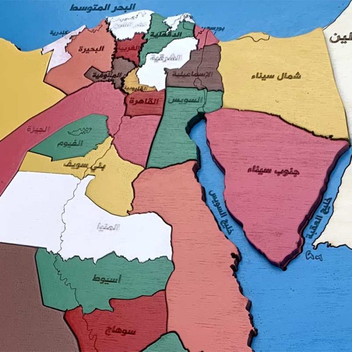 ⁦بازل خريطة محافظات مصر  – منتسوري لتعليم الجغرافيا للأطفال⁩ - الصورة ⁦8⁩