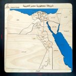 خريطة جمهورية مصر العربية خشبية تعليمية للأطفال