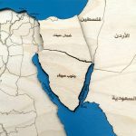 خريطة تعليمية خشبية لمنطقة القناة وشمال سيناء