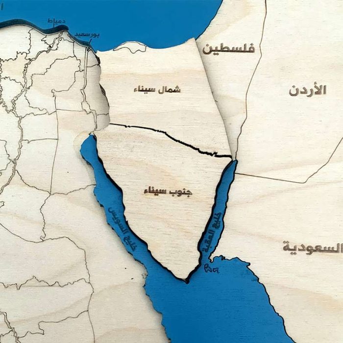 خريطة تعليمية خشبية لمنطقة القناة وشمال سيناء