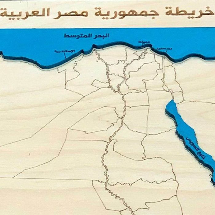 ⁦بازل خريطة محافظات مصر  – منتسوري لتعليم الجغرافيا للأطفال⁩ - الصورة ⁦12⁩