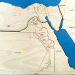 بازل خريطة محافظات مصر – منتسوري لتعليم الجغرافيا للأطفال - الصورة 9