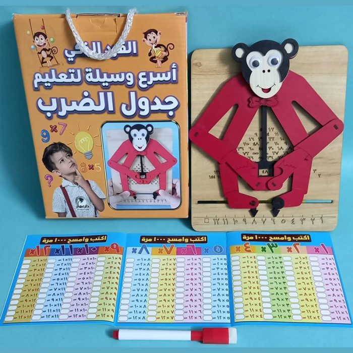 ⁦القرد الذكي⁩ - الصورة ⁦2⁩