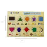 بازل خشب اشكال هندسية - دار عمار