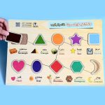 ⁦بازل خشب اشكال هندسية - دار عمار⁩ - الصورة ⁦3⁩