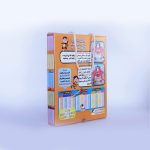 القرد الذكي - الصورة 5