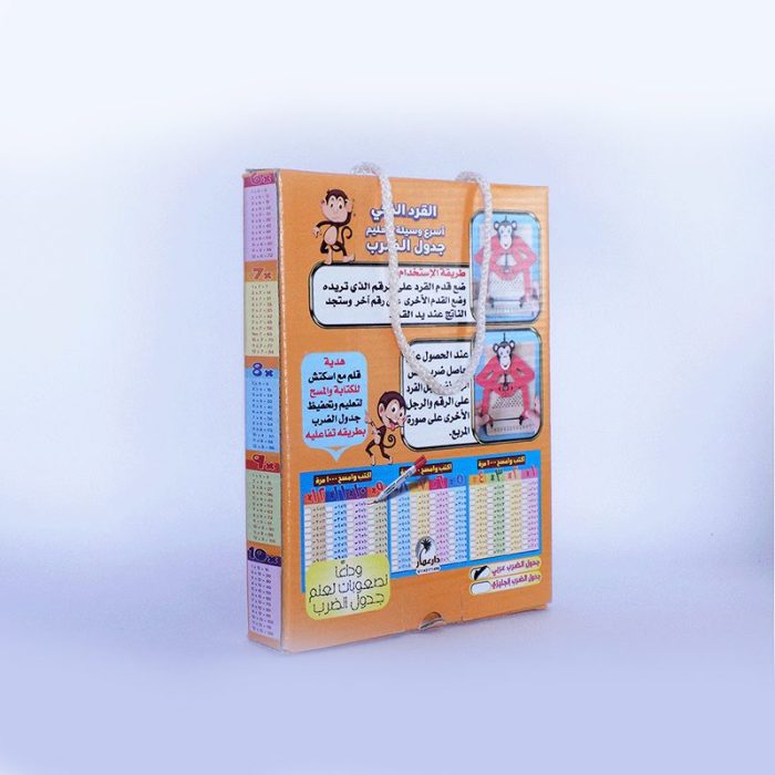 ⁦القرد الذكي⁩ - الصورة ⁦5⁩