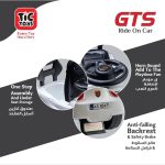 عربية اطفال GTS ابيض - حجم كبير - الصورة 2