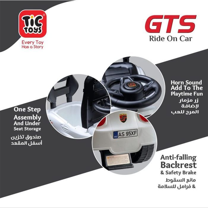 ⁦عربية اطفال  GTS ابيض - حجم كبير⁩ - الصورة ⁦2⁩