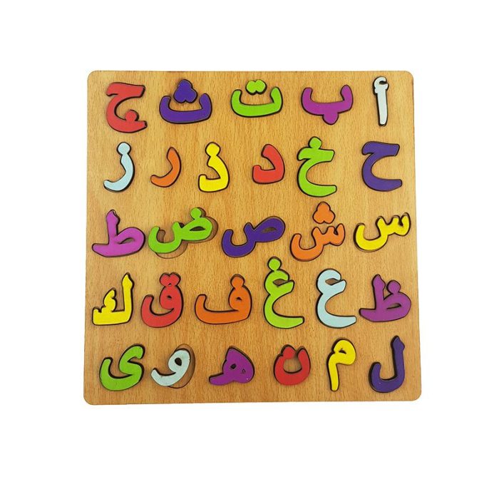 ⁦بازل حروف عربي مربع⁩ - الصورة ⁦1⁩