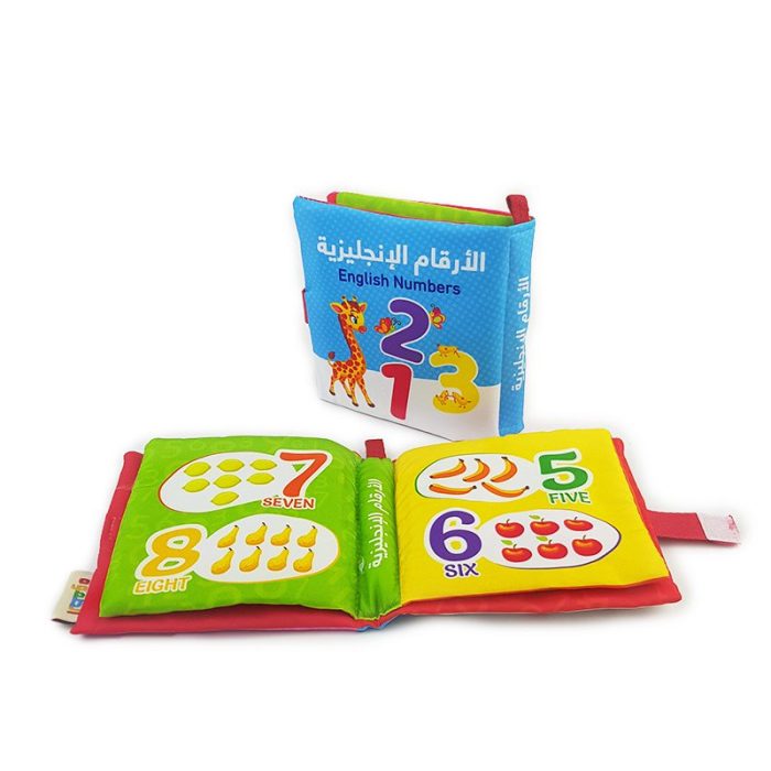 ⁦كتاب قماش انجليزي ارقام⁩ - الصورة ⁦2⁩