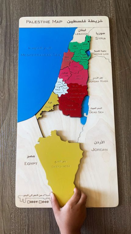 خريطة فلسطين كيدي وود