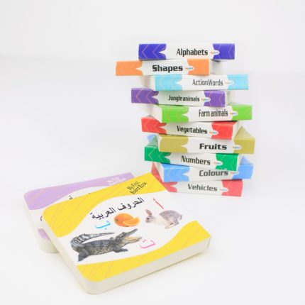 مجموعة بورد بوك - 12 كتاب