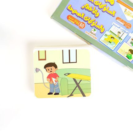 مجموعة السلوكيات والاخطار