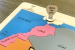 خريطة الوطن العربي - الصورة 6