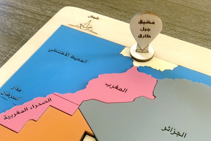 ⁦خريطة الوطن العربي⁩ - الصورة ⁦6⁩