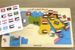 خريطة الوطن العربي - الصورة 9