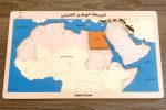 خريطة الوطن العربي - الصورة 3