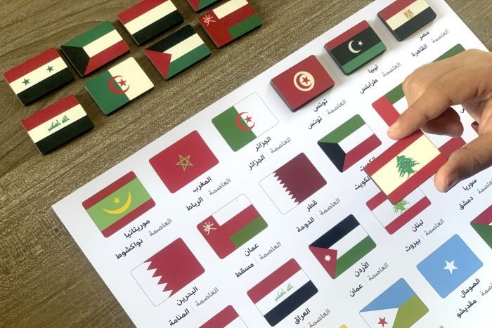 ⁦خريطة الوطن العربي⁩ - الصورة ⁦7⁩