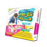 ⁦بازل كل يوم حرف - لغة عربية⁩ - الصورة ⁦2⁩