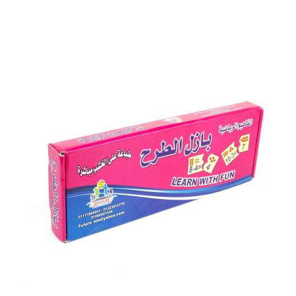 بازل الطرح عربي