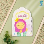 ⁦درر الدين من 80 فكرة⁩ - الصورة ⁦2⁩