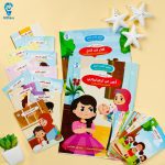 صغير لكني أشعر من 80 فكرة
