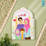 ⁦درر الدين من 80 فكرة⁩ - الصورة ⁦3⁩