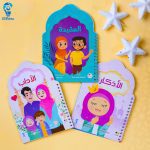 درر الدين من 80 فكرة