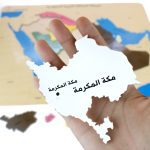 ⁦خريطة المملكة العربية السعودية⁩ - الصورة ⁦4⁩