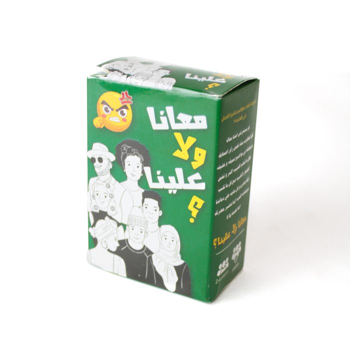 ⁦لعبة الاسئلة معانا ولا علينا⁩ - الصورة ⁦2⁩