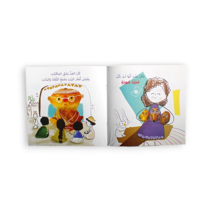⁦لم تكن مجرد صورة⁩ - الصورة ⁦5⁩
