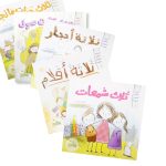⁦لم تكن مجرد صورة⁩ - الصورة ⁦15⁩