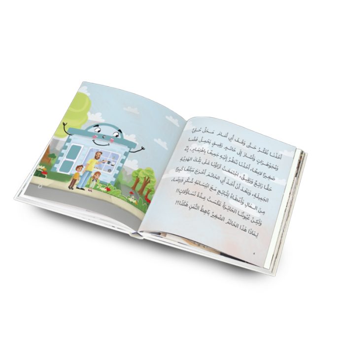 ⁦من اين يأتى مجموعة 3⁩ - الصورة ⁦6⁩