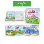من اين يأتى مجموعة 3
