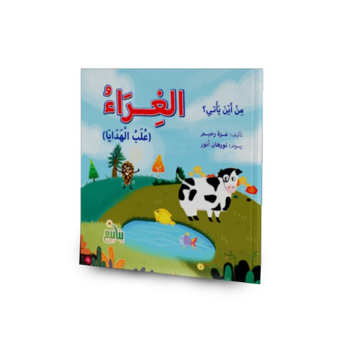⁦من اين يأتى مجموعة 3⁩ - الصورة ⁦3⁩
