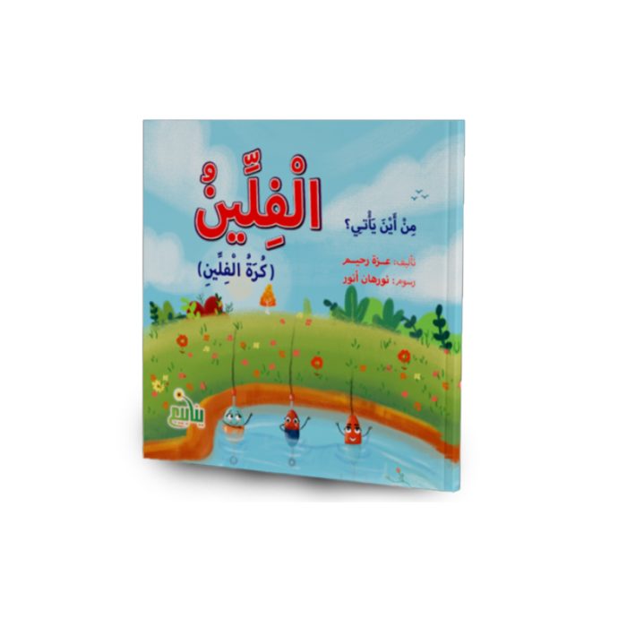 ⁦من اين يأتى مجموعة 3⁩ - الصورة ⁦4⁩