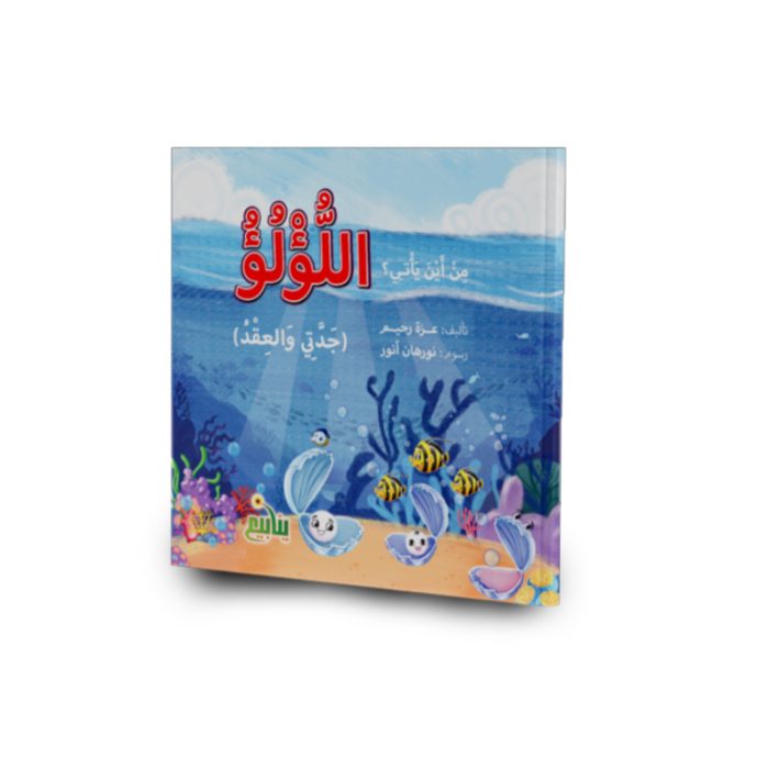 ⁦من اين يأتى مجموعة 3⁩ - الصورة ⁦5⁩
