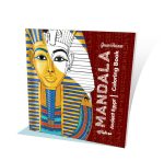 ⁦كتاب تلوين مانديلا مصر القديمة⁩ - الصورة ⁦3⁩